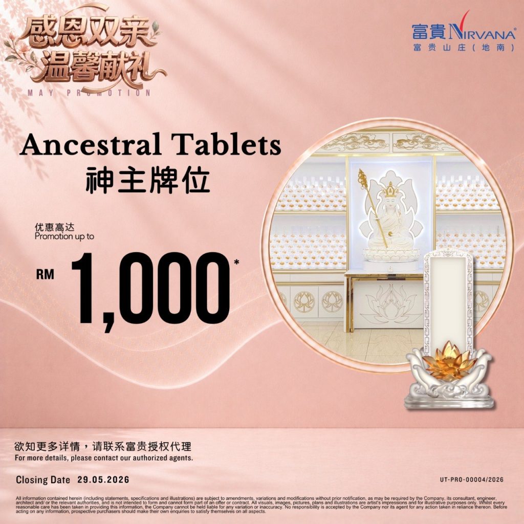 003b6e01-fac3-4425-8c85-4537a04f45e9-1024x1024