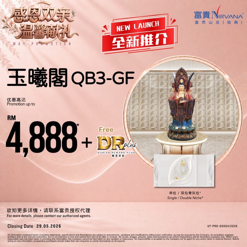 bc88eec2-ddb1-4bf0-a68c-4942e4da4e27-1024x1024